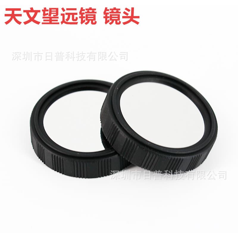 25 Styles Baader Solar Film Eclipse Viewer, Astronomical Telescope Filter, Filter Cap, and Eclipse Lens