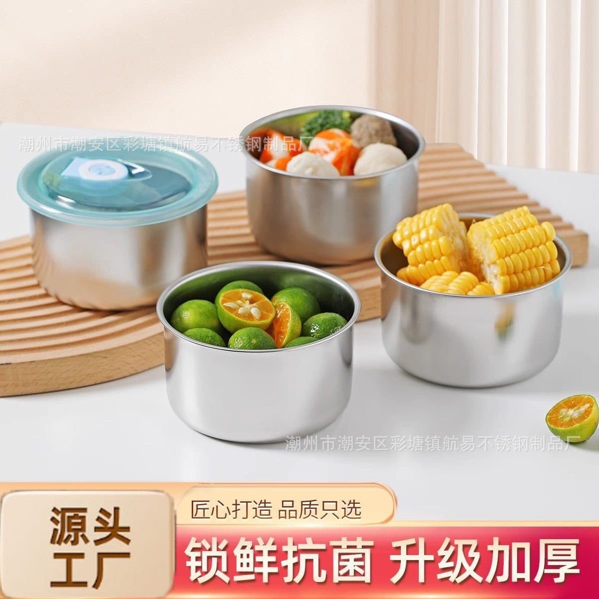 【Bestseller / With Lid】New 304 Stainless Steel Fresh-Keeping Bowl with Lid, Kitchen Food Storage for Fruits