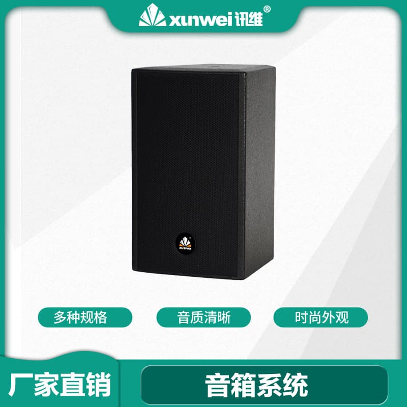 Enterprise 4-unit column speaker passive 4-unit two-way column speaker passive dual 10-inch subwoofer