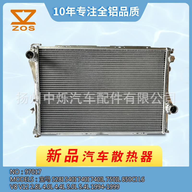 Factory-direct high-quality all-aluminum radiator for vehicles, compatible with 540i 528i 1994-1999