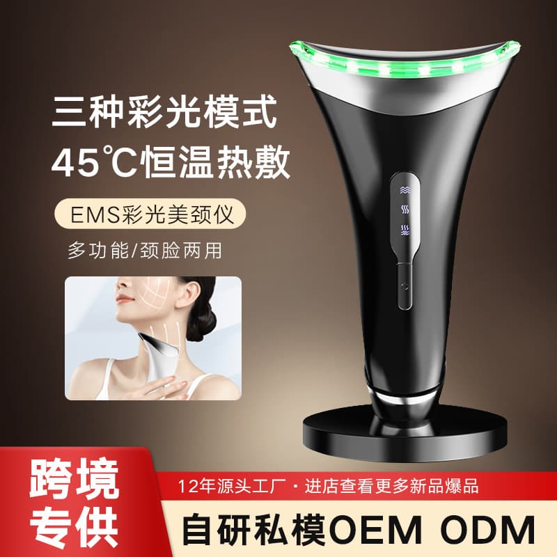 Cross-Border Neck Beauty Device for Reducing Neck Lines and Nasolabial Folds, EMS Microcurrent Neck Skin Rejuvenation Massage Instrument