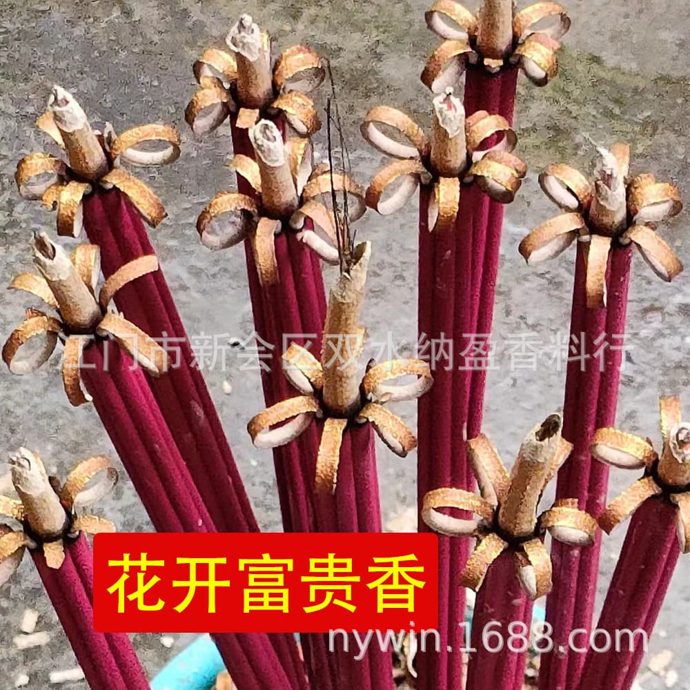Incense Manufacturer: Prosperity Bloom Incense, Flowering Sandalwood Smokeless Rich Flower 40cm 18 Sticks Blooming Scent Indoor Incense