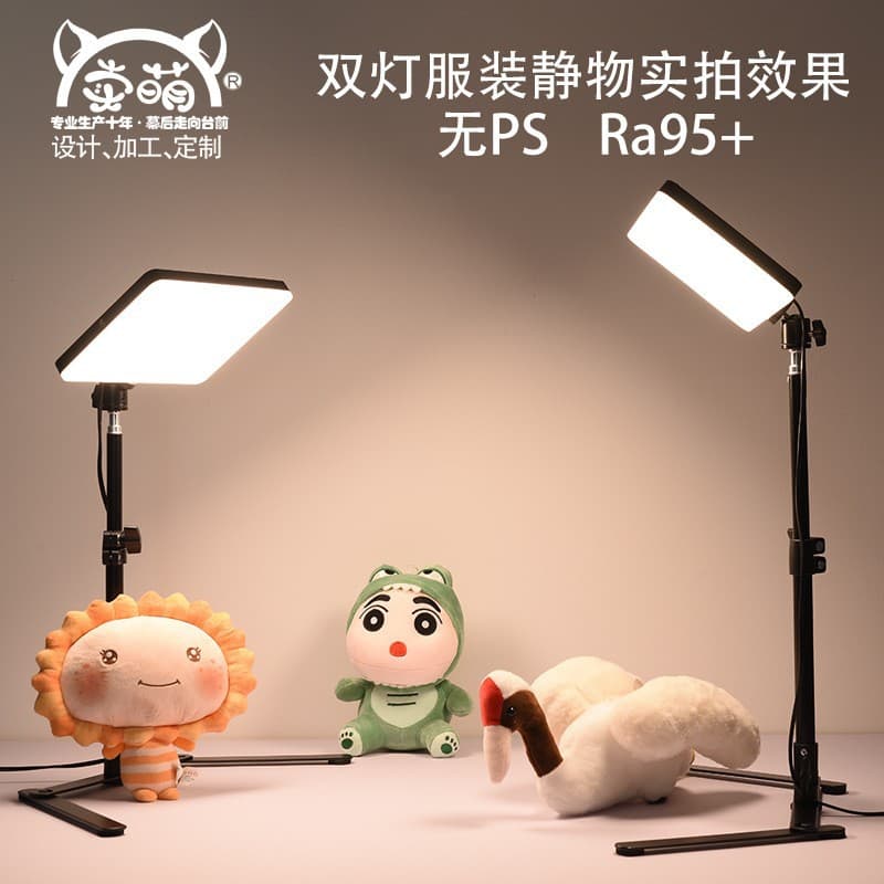 Clothing Jewelry Photography Light, Fill Light, Soft Light, Small Continuous Light for Still Life Shooting