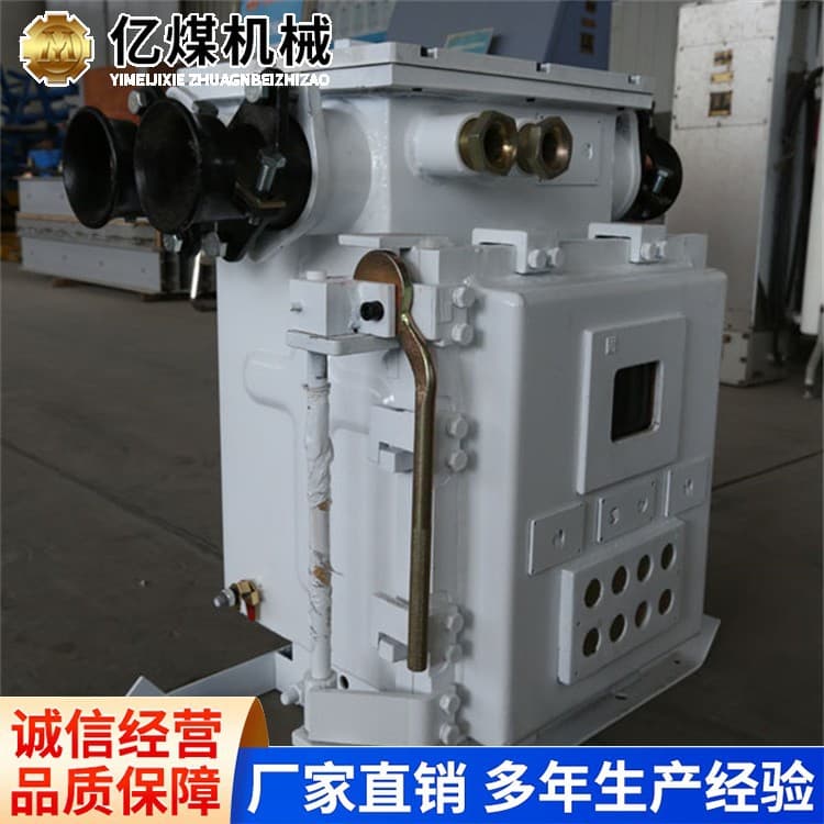 QBZ-200 Vacuum Reversible Magnetic Starter Direct from Source, Fast Shipping, In Stock, Direct Supply