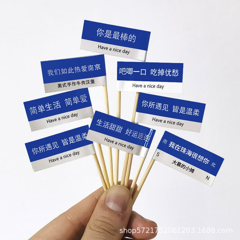 Toothpick Small Flags with Logo Hamburger Dishes Shaved Ice Cake Decoration Inserts Fruit Picks Bamboo Skewers Free Shipping