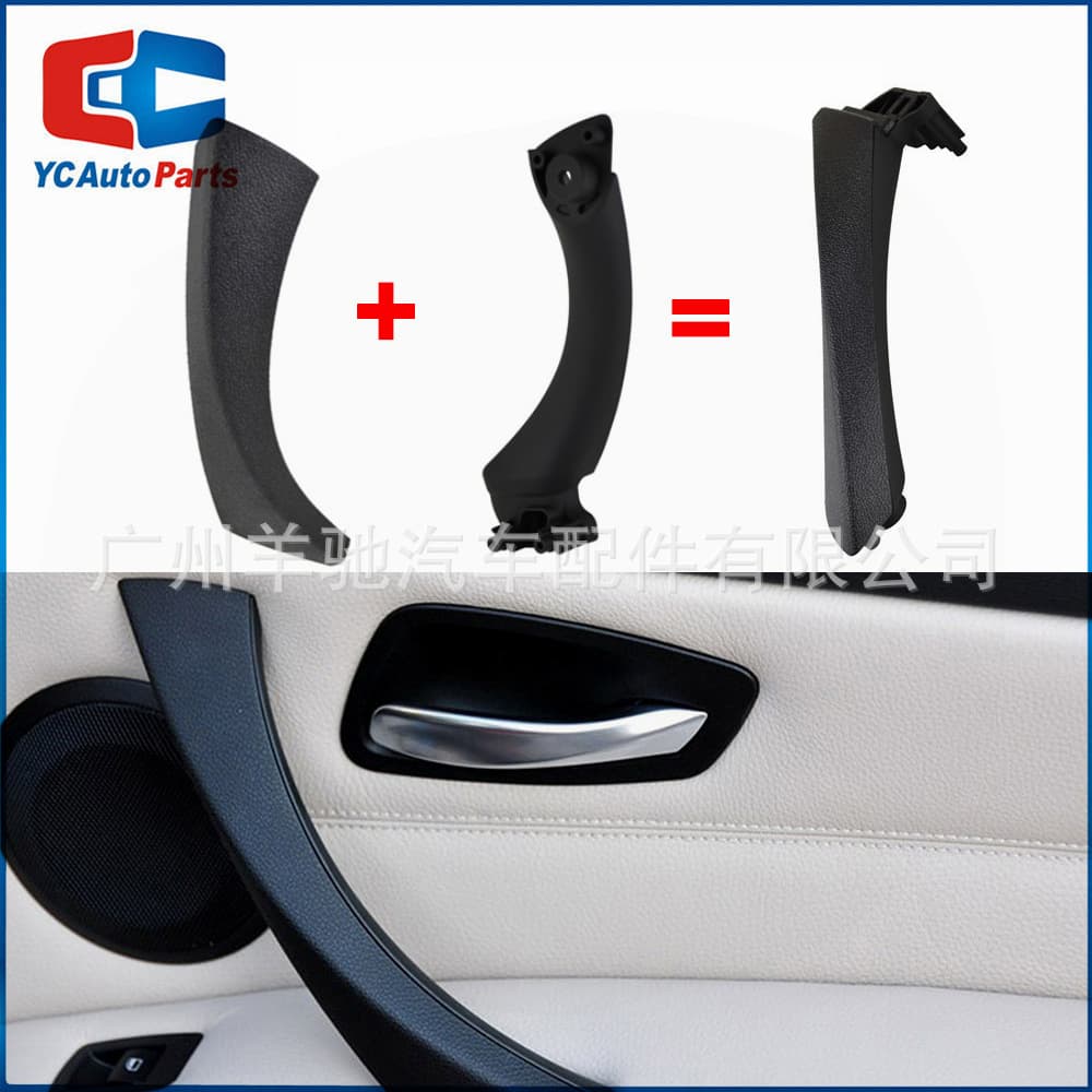 51417230849 51419150335 Car interior armrest car interior door handle suitable for BMW 3 Series E90E91