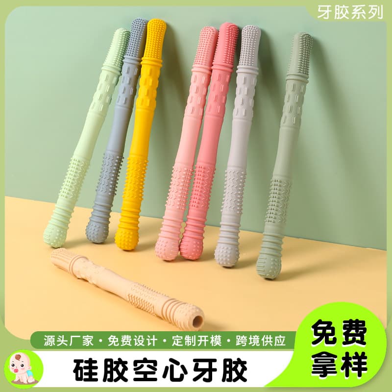 Silicone Teething Stick Baby Mouth Desire Period Tooth Gel Infant Anti-handfeeding Hollow Tube Boilable Teether Toy