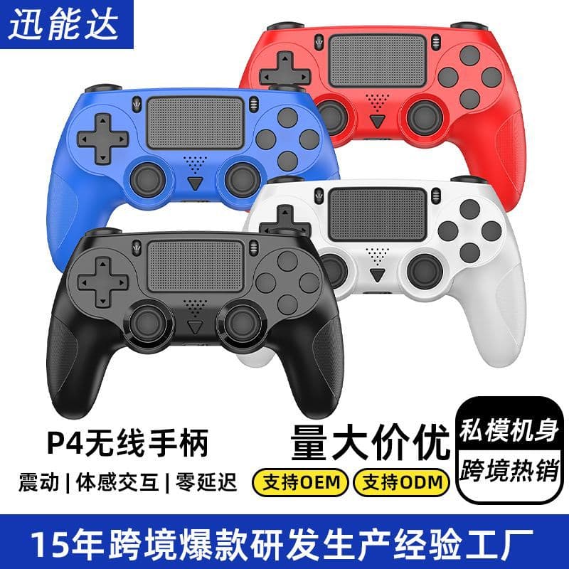 Cross-border PS5 Wireless Bluetooth Game Controller, Cross-border Supply with EU Design Patent