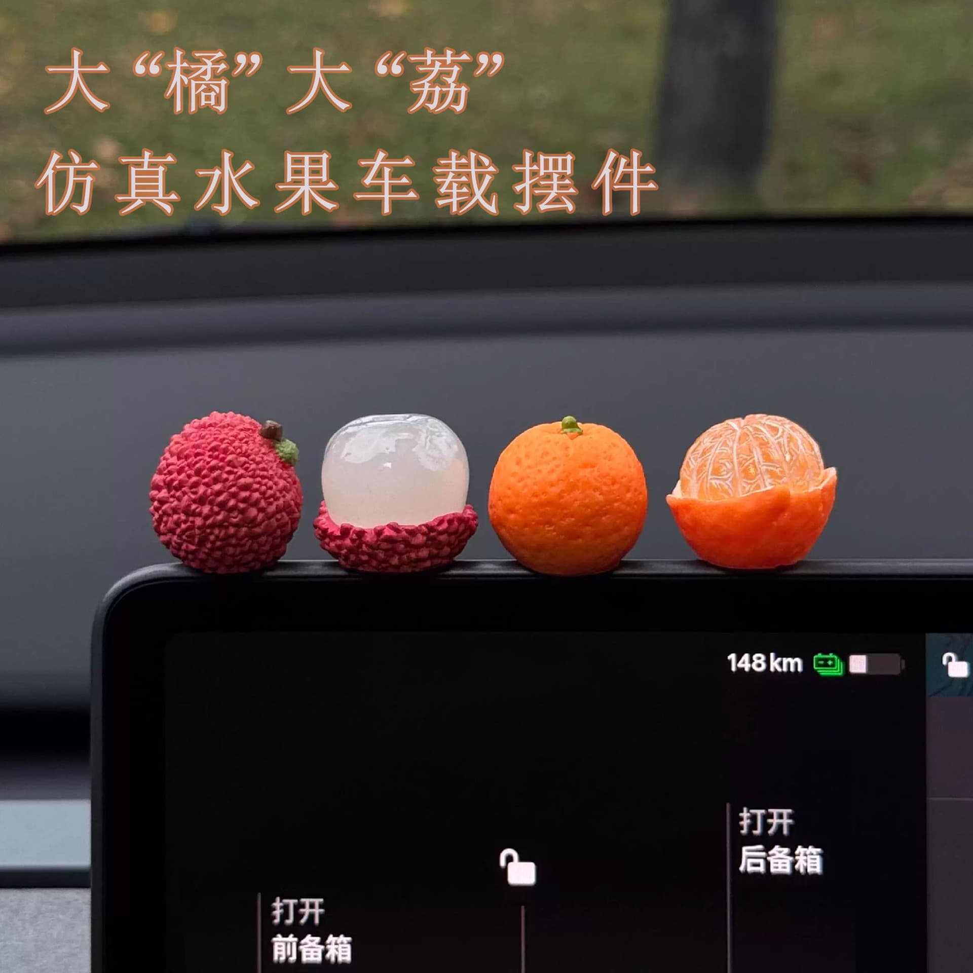 Big Orange Big Li Car Ornament Creative Personalized Car Decoration Gift Dashboard Screen Decor