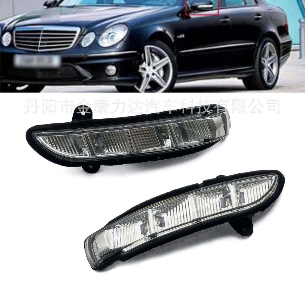 For 07-09 Mercedes-Benz W211 E-Class Rearview Mirror Light Turn Signal 2198200521/0621