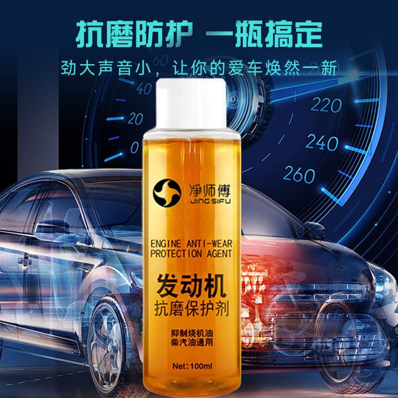 Engine Oil Essence - Engine Anti-wear Protection Repair Agent, Reduces Noise and Vibration, Prevents Rust, Strong Treatment for Burning Oil Additive