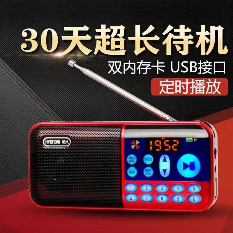 Elderly Modern T895 FM Radio Large Volume Portable Multi-function Player Card Slot Walkman