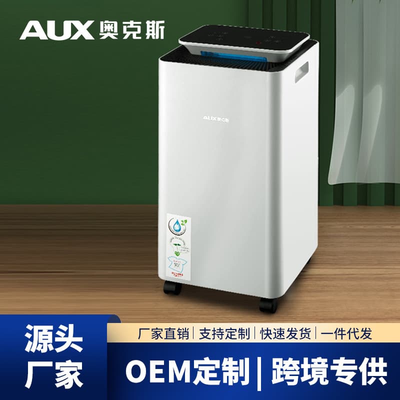 Aux Dehumidifier for Home Bedroom Air Moisture Absorber, Basement Industrial Moisture Extractor High-Power Dryer Whole House