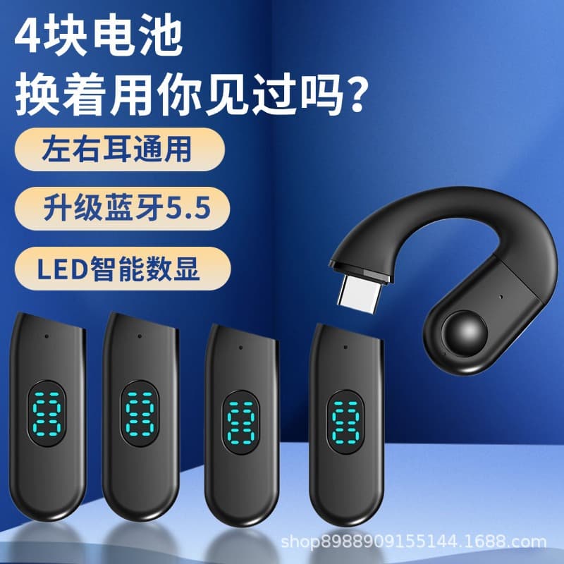 Replaceable battery wireless Bluetooth headset 2024 new model long battery life no noise reduction high definition calling driving business