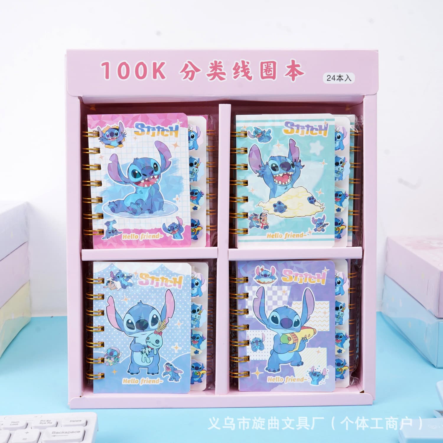 Cross-border Hot Selling Stitch Notebook Spiral Bound Creative Notebook Student Simple Portable Notepad Stationery
