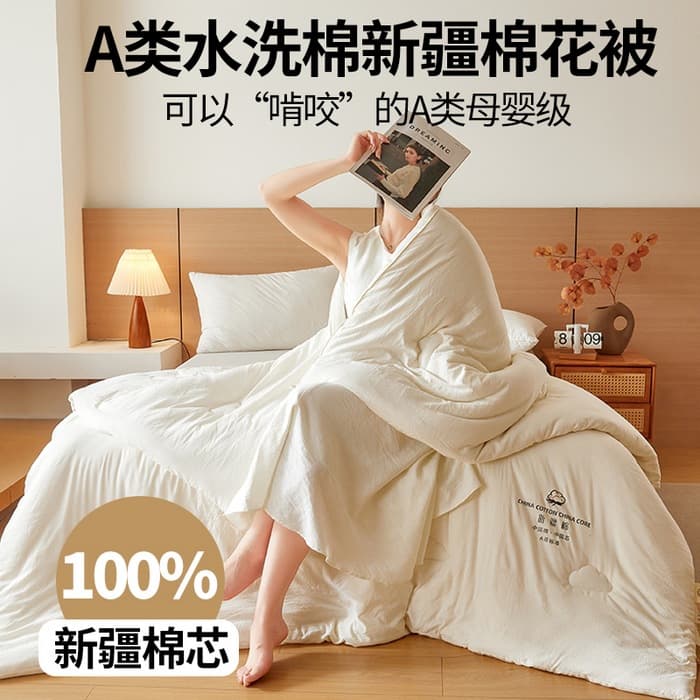 Class A Xinjiang Cotton Quilt, Pure Cotton Thick Autumn/Winter Core, Mother-Baby Grade Warmth, Student Dormitory Spring/Autumn Quilt