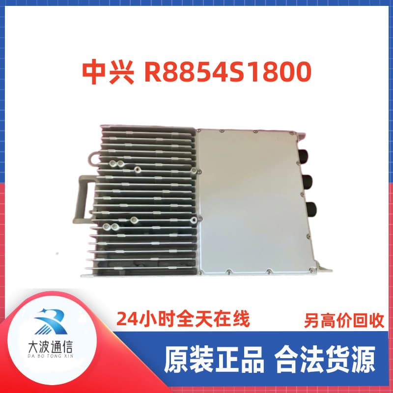 ZTE R8854S1800 A4A DC Macro RF Remote Unit