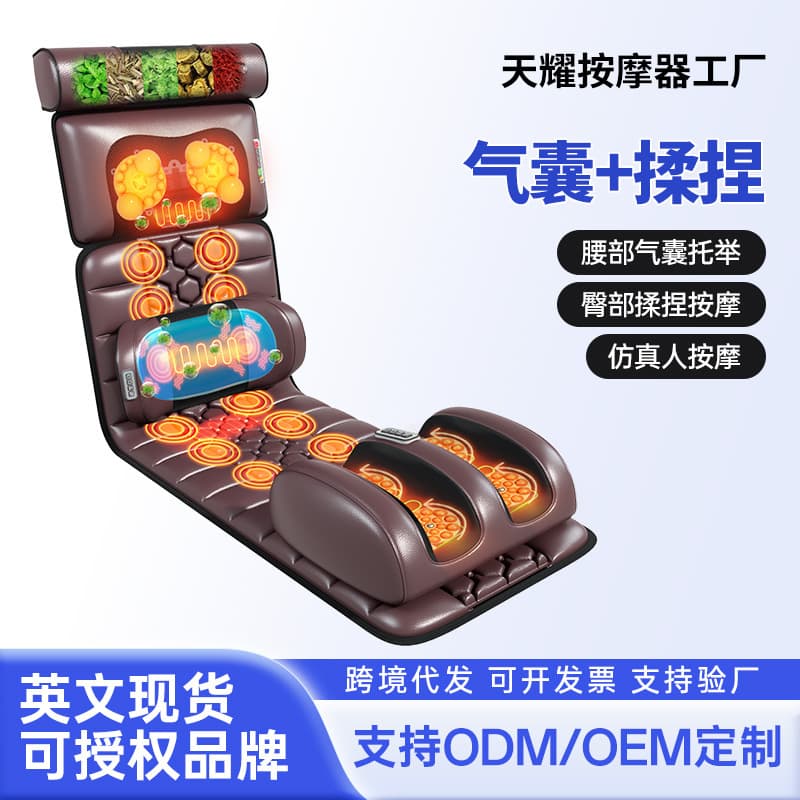 Source factory massage mattress, electric multifunctional, supports cross-border exclusive supply.