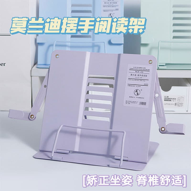 ins Morandi student desktop reading bookshelf metal reading stand reading stand clip book sheet music tablet reading stand