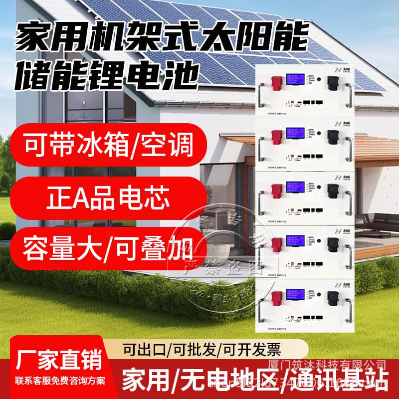 Solar special A-grade battery outdoor energy storage 48v314A industrial power supply large capacity lithium iron phosphate battery