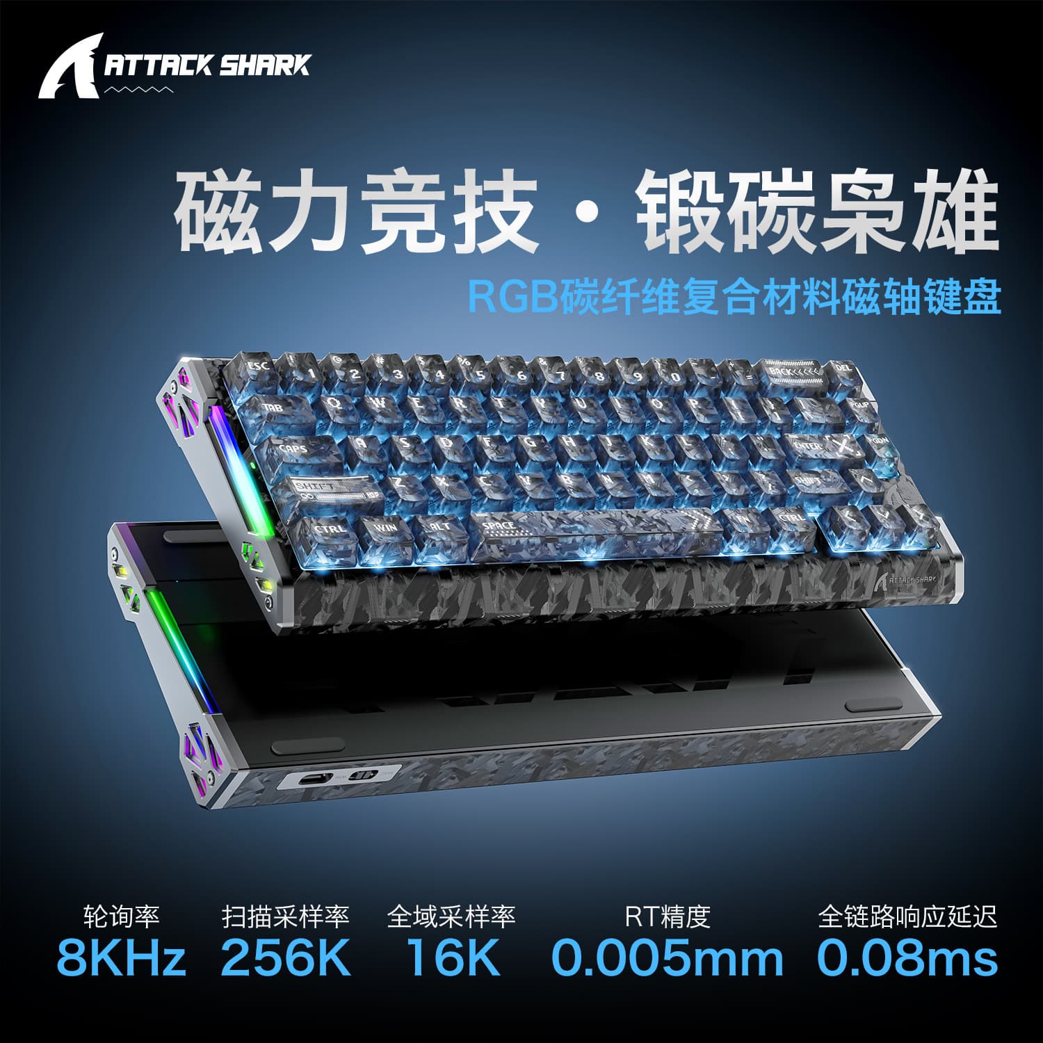ATTACK SHAKR R68HE Carbon Fiber Texture Gaming Magnetic Axis 8K Mechanical RGB Keyboard