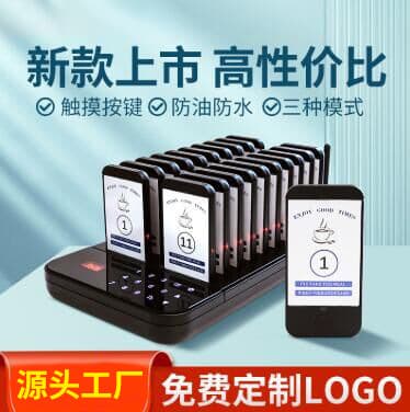 Commercial Food Pager Restaurant Buzzer System for KFC Order Calling, Western Dining Vibration Number Plate Food Caller
