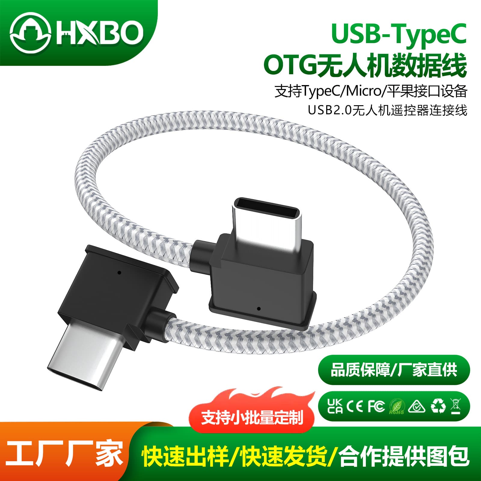 Phone Connection Cable Adapter for DJI Drone Remote Controller, Air Accessory, Mini 2 OTG Data Cable