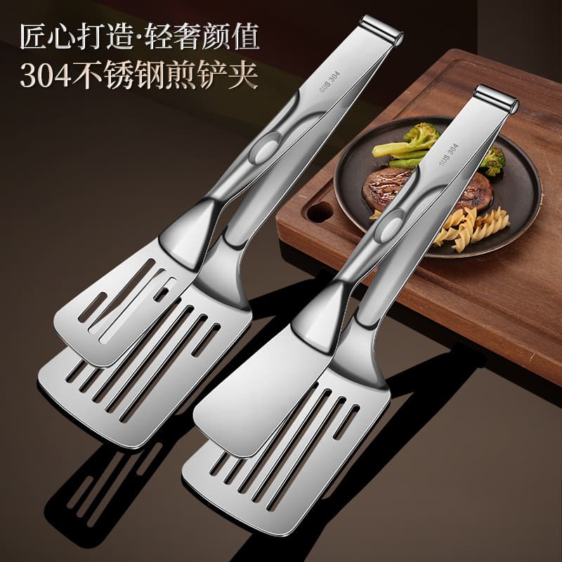 New Detachable 304 Stainless Steel Steak Tongs and Grill Tongs Combo with Bread Tongs for Two-in-One Pancake Making