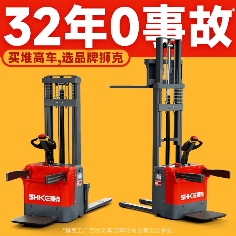 Lion Hydraulic Unloading Forklift, Dual Lift Stacker, Stand-On Electric Forklift, Lifting and Stacking Truck for 1.5 Ton Handling