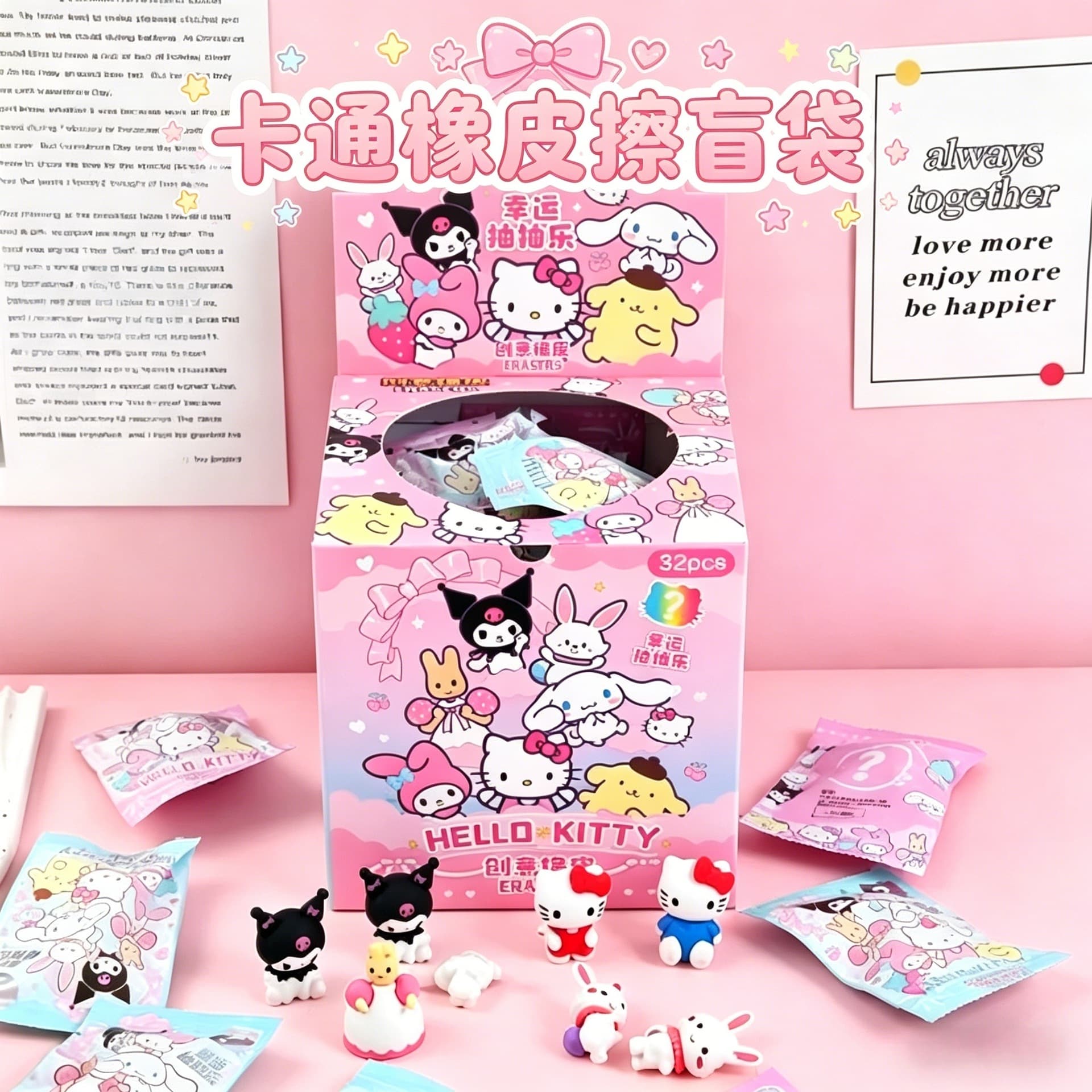 Cartoon Surprise Blind Box 3D Eraser Mystery Bag School Supplies Prize Creative Cute for Elementary Students