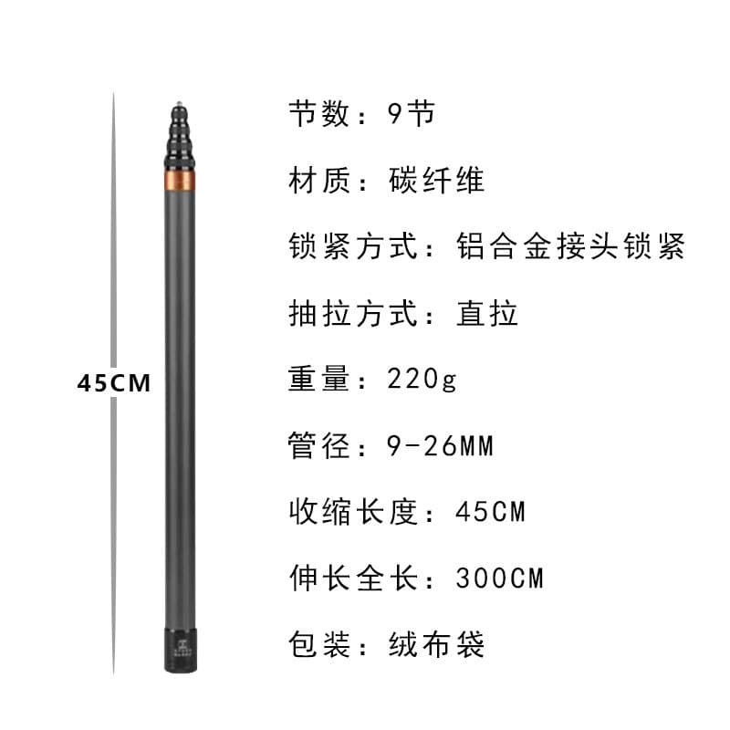 3-meter carbon fiber handheld selfie stick, compatible with Insta360 X3 X4 and GoPro cameras, invisible extension telescopic pole.