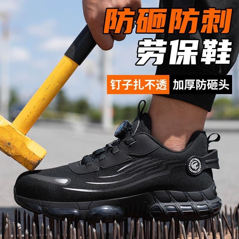 Cross-border Four-Season Rotary Buckle Work Shoes Men's Anti-Smash Anti-Puncture Safety Shoes Construction Site Smart Buckle Work Wear-Resistant Shoes