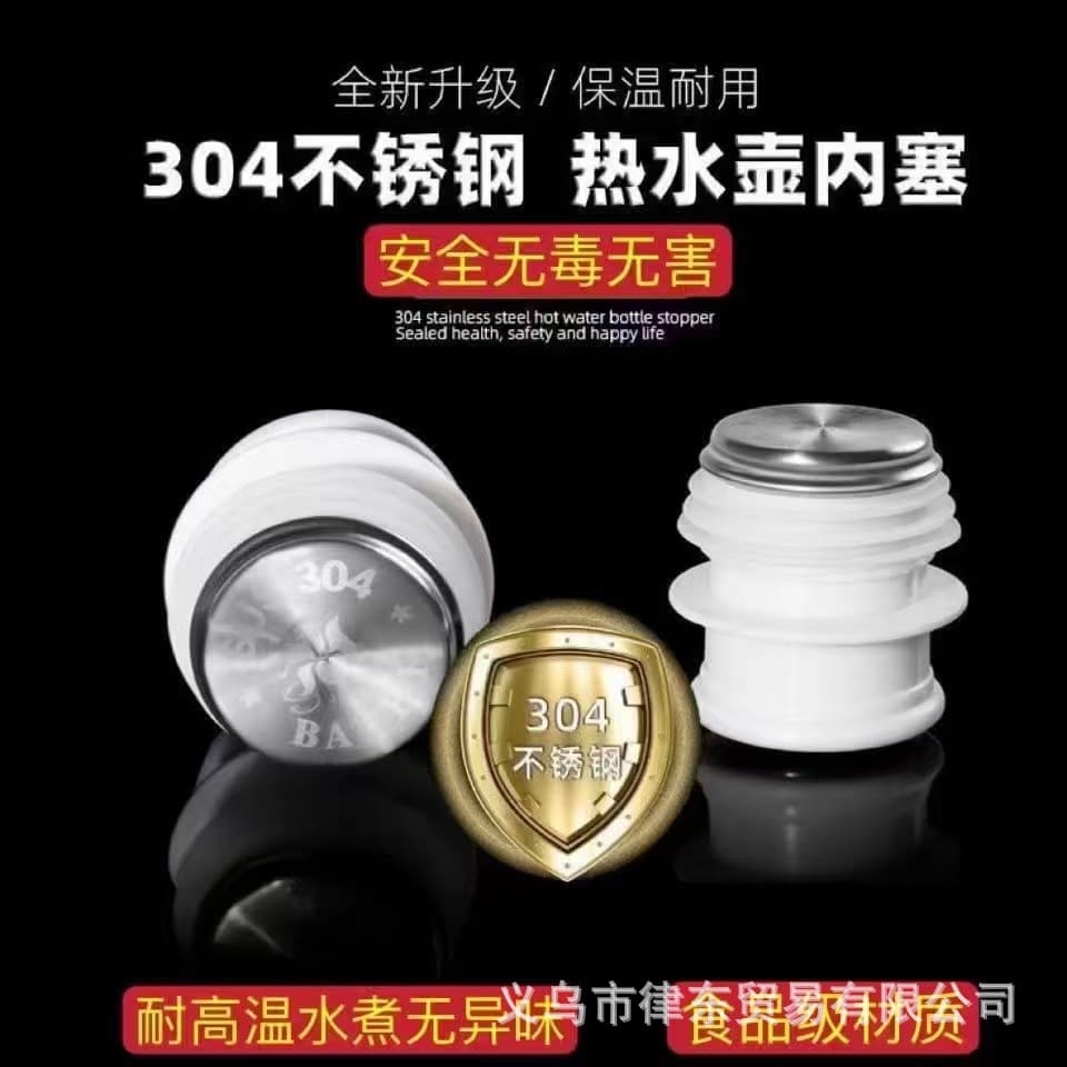 Food-grade 304 Household Hot Water Bottle Stainless Steel Stopper, Warm Pot Silicone Plug, Kettle Stopper