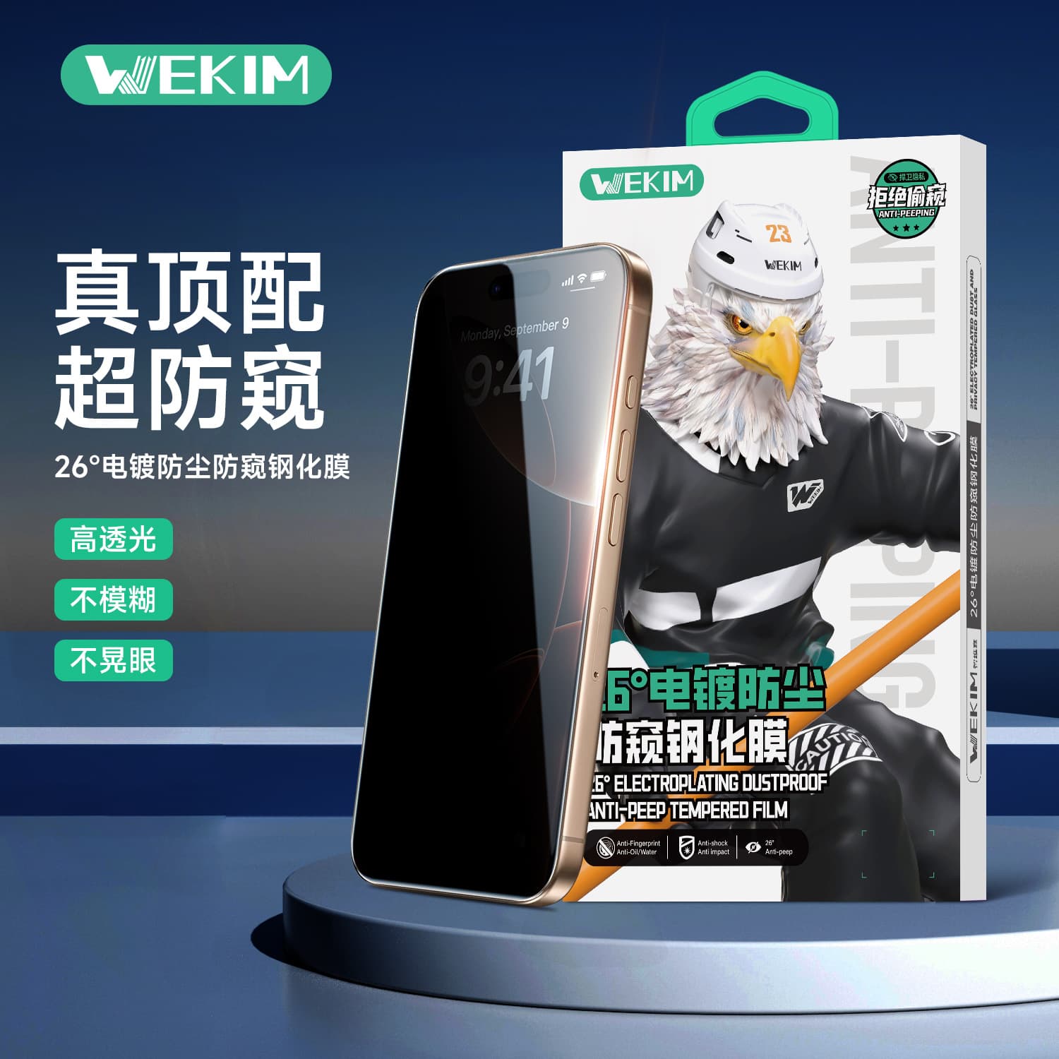 Tempered Glass Screen Protector for Apple iPhone 17 Pro Privacy 15 Full Screen iPhone 16 Electroplated 14 Anti-Fingerprint 18 Pro Max Privacy Film