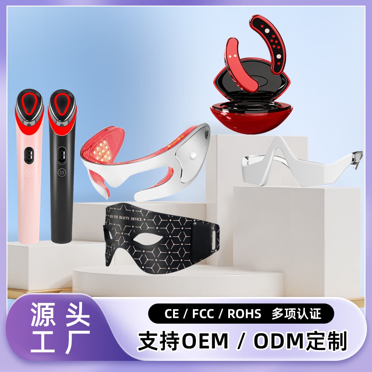Cross-border Bestseller Portable Charging Eye Massager with Red Light Infusion for Eye Care and Beauty