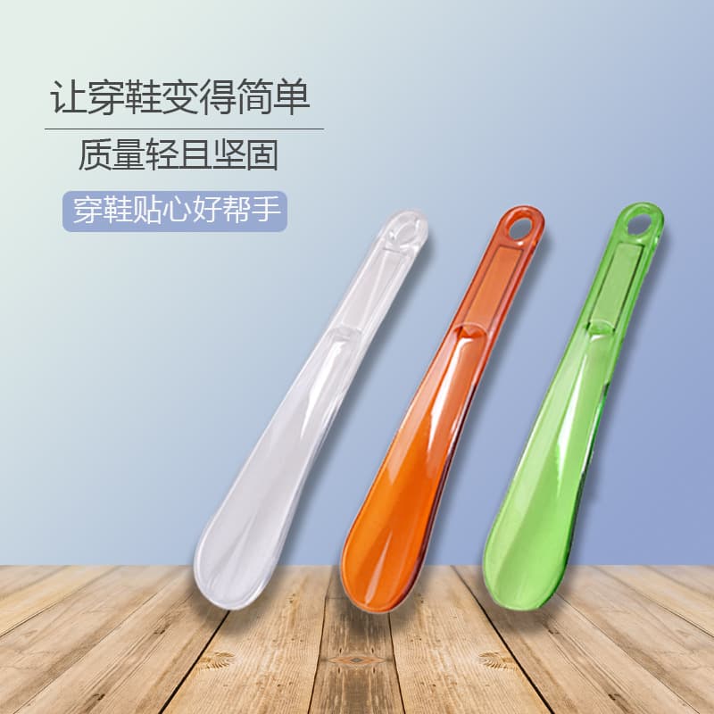 Factory Direct Plastic Small Shoe Horn 23CM, Portable Easy Storage Shoe Slider
