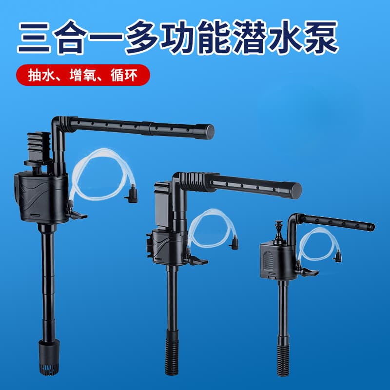 Aquarium Filter and Oxygenator All-in-One, Three-in-One Water Purifier, Silent Oxygen Pump, Small Submersible Circulation Pump