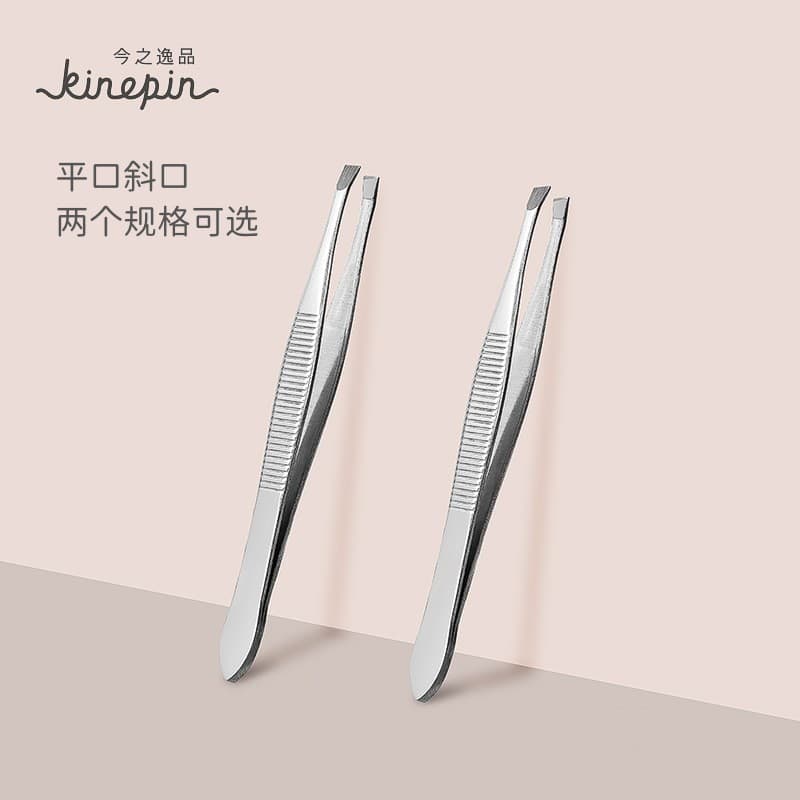 Durable Stainless Steel Plated Brow Tweezers Flat Mouth Slanted Mouth Single for Eyebrow Trimming And Hair Removal