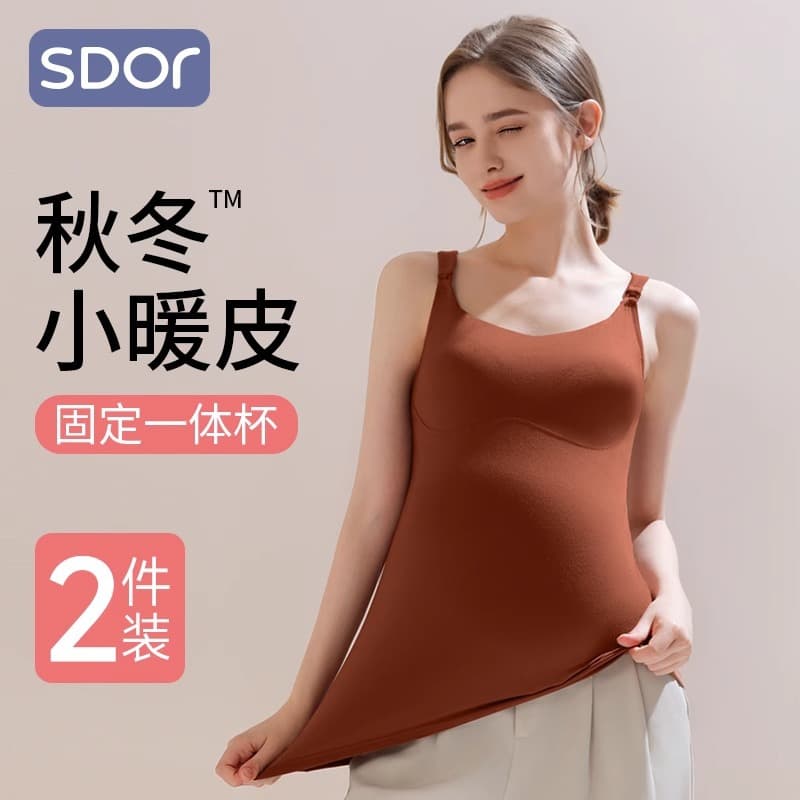Nursing vest, no need to wear a bra, autumn and winter style, fleece-lined, warm, camisole, postpartum breastfeeding, anti-exposure maternity underwear, German fleece.