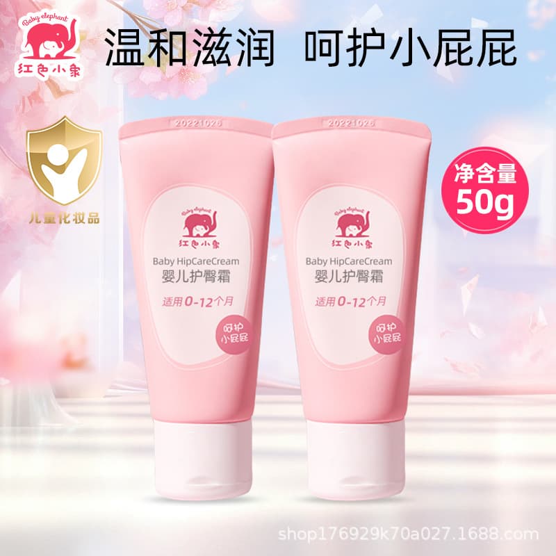 Alibaba-1688 product cannot be viewed or has been removed
