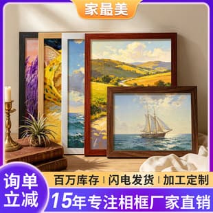 Wooden 6-inch 4-inch Photo Frame Simple Frame Wholesale Modern Living Room Decorative Wood Frame Bedroom Photo Wall Frame