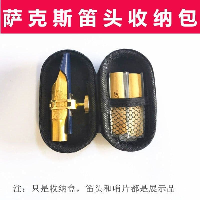 Saxophone Mouthpiece Storage Bag Universal Clarinet Alto Tenor Saxophone Mouthpiece Storage Box Portable