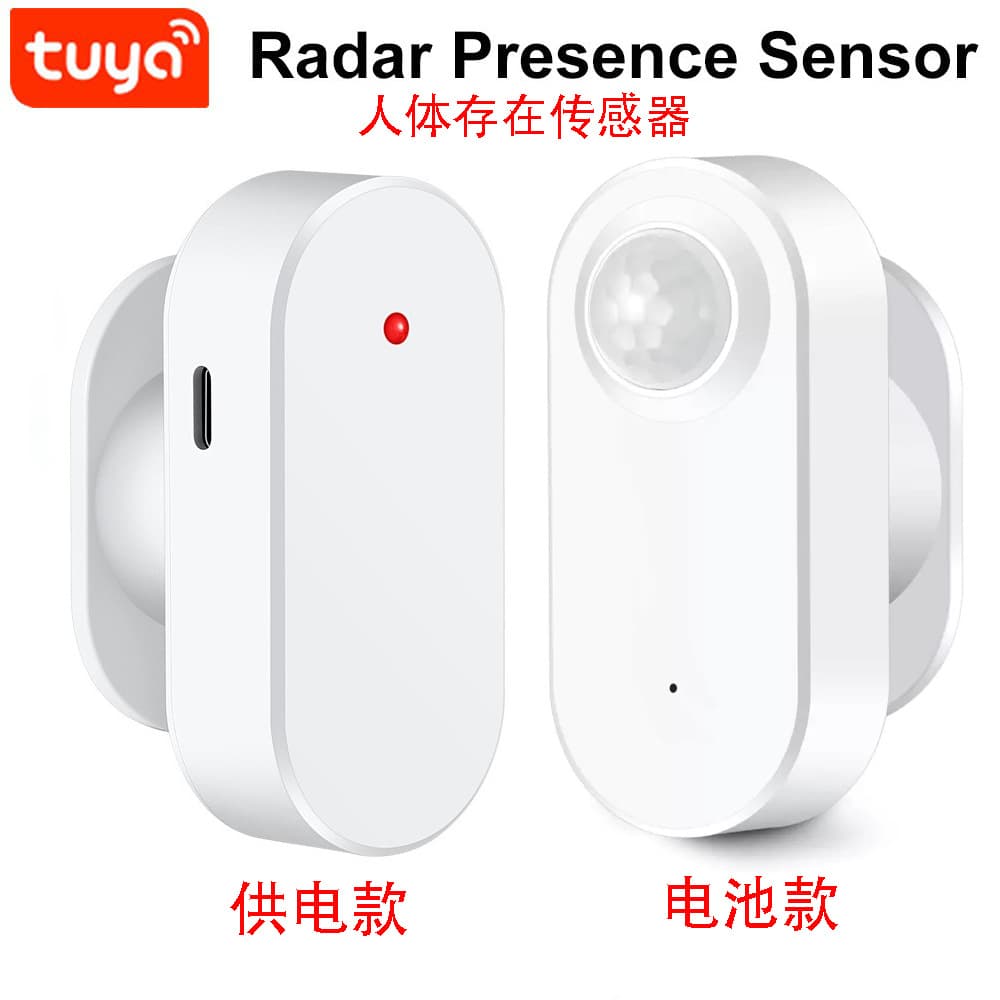Doodle Zigbee Human Presence Sensor Two-In-One Motion PIR Detector 24G Radar Detector Graffiti Home Security Alarm System