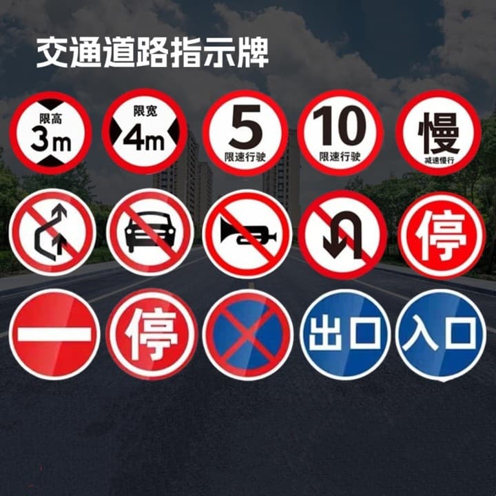 Traffic Sign Road Bridge Height Limit Speed Limit Reflective Plate Height Limit Indicator Aluminum Plate Safety Mark Sign