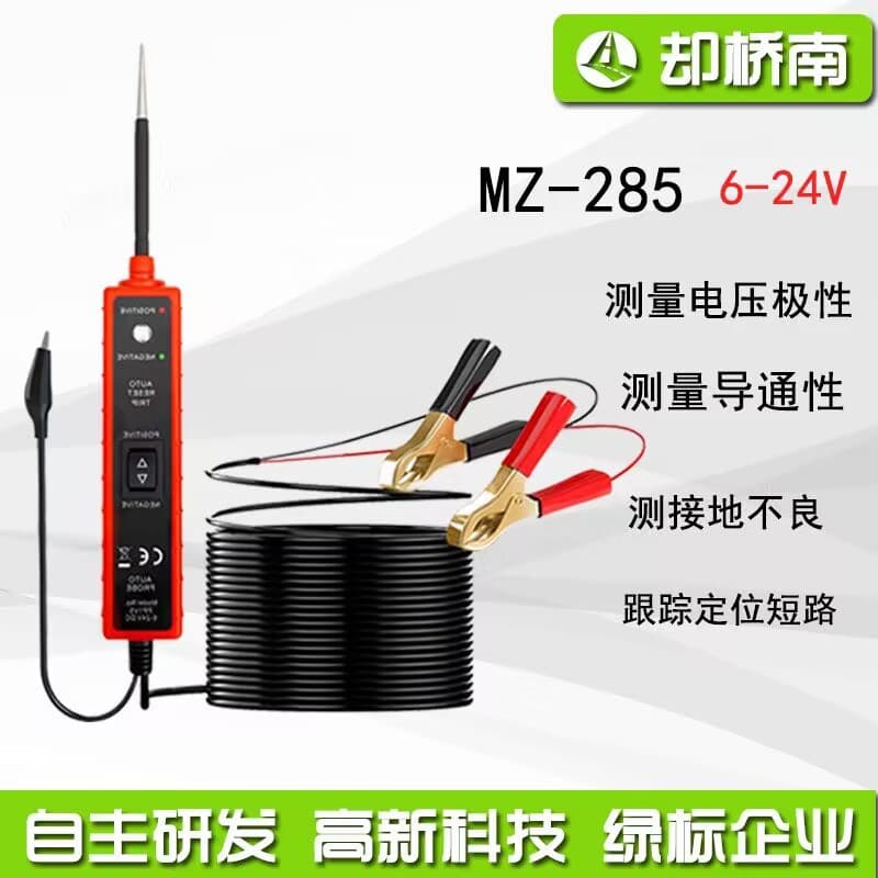 EM285 Automotive Circuit Detector Electrical System Tester 6-24V Multifunctional Power Supply Voltage Test Probe