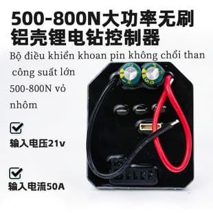 Brushless Drive Circuit Board Control Board Aluminum Shell High Power Brushless Lithium Electric Wrench Controller Impact Wrench