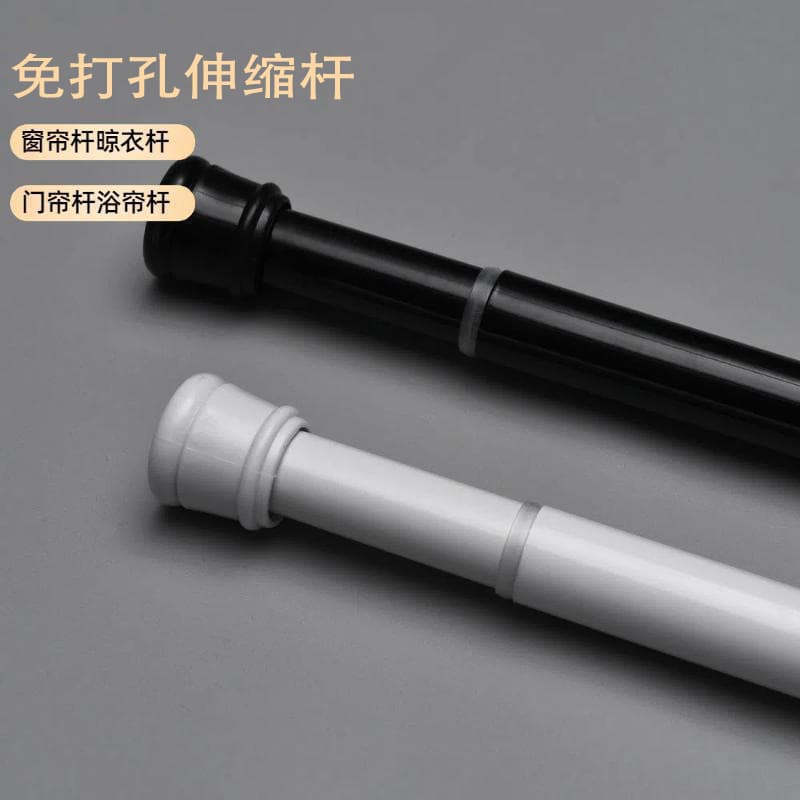 New No-Drill Curtain Rod, Tension Rod, Shower Rod, Drying Rack, Kitchen Hanging Rod, Wardrobe Support Rod, Door Curtain Rod