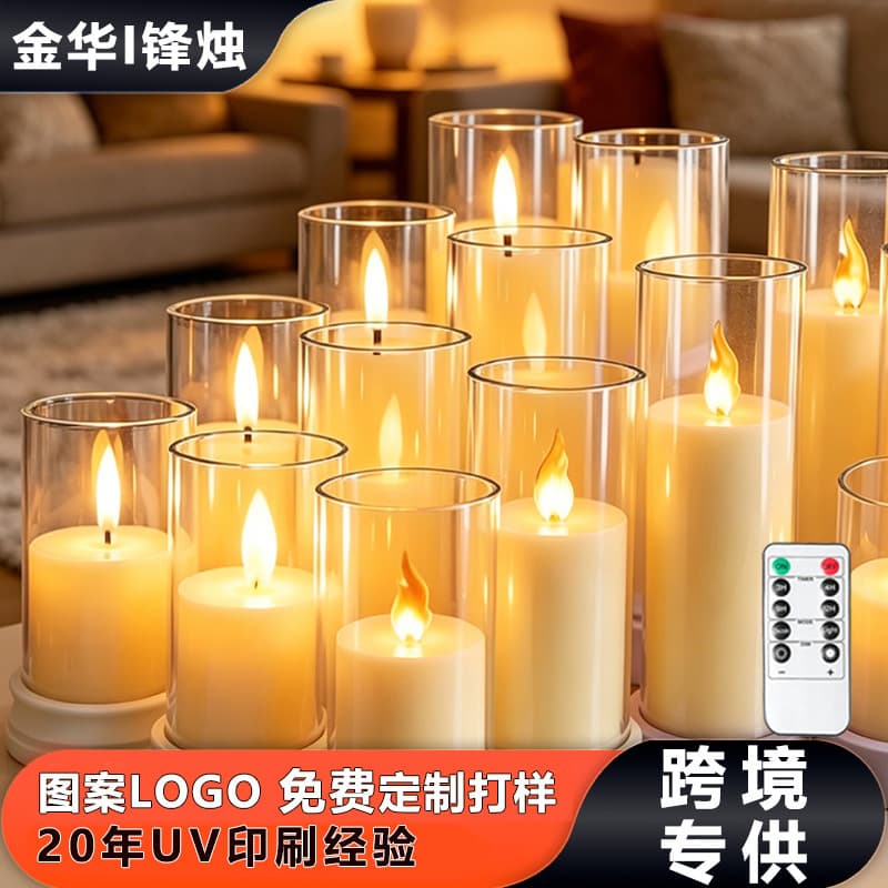 electronic candle