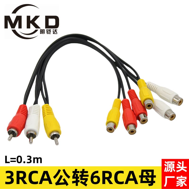3RCA male to 6RCA female video cable, DVD 3 male 6 female AV splitter for set-top box sharing