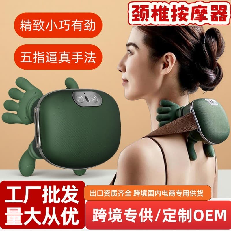 Human-like Master Shoulder and Neck Massager, Cervical Spine Massager, Trapezius Muscle, Hot Compress Neck Massager, Bestseller